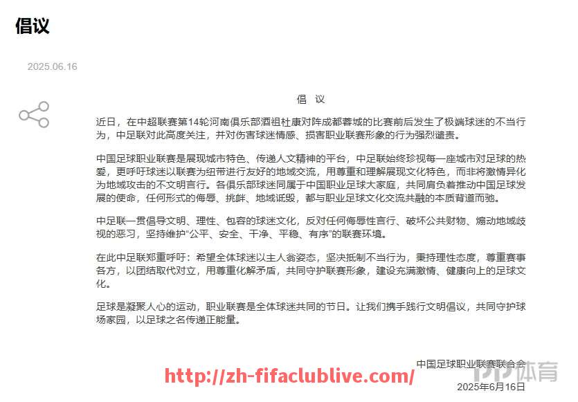 世俱杯直播-升班马本赛季英超保级形势分析（英超 升班马）