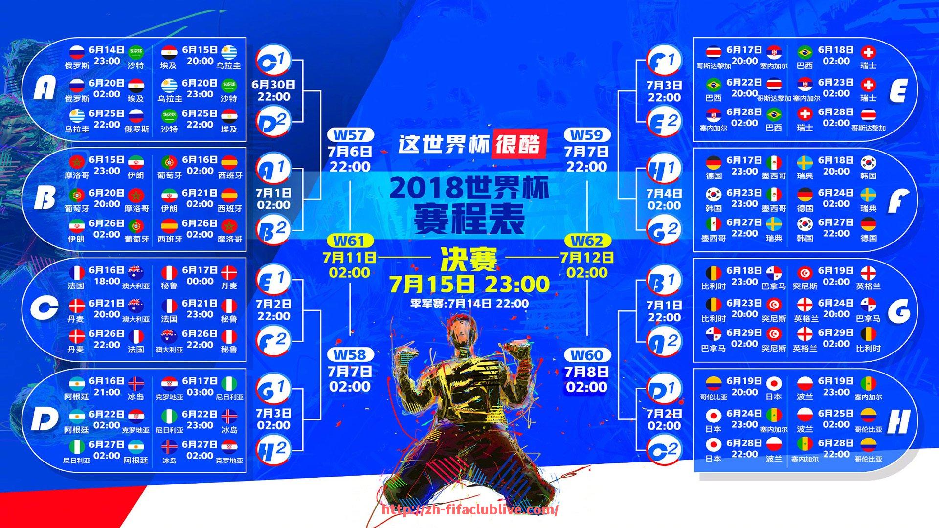 世俱杯直播-意甲所有球队名：意甲联赛中所有球队的名称与背景介绍
